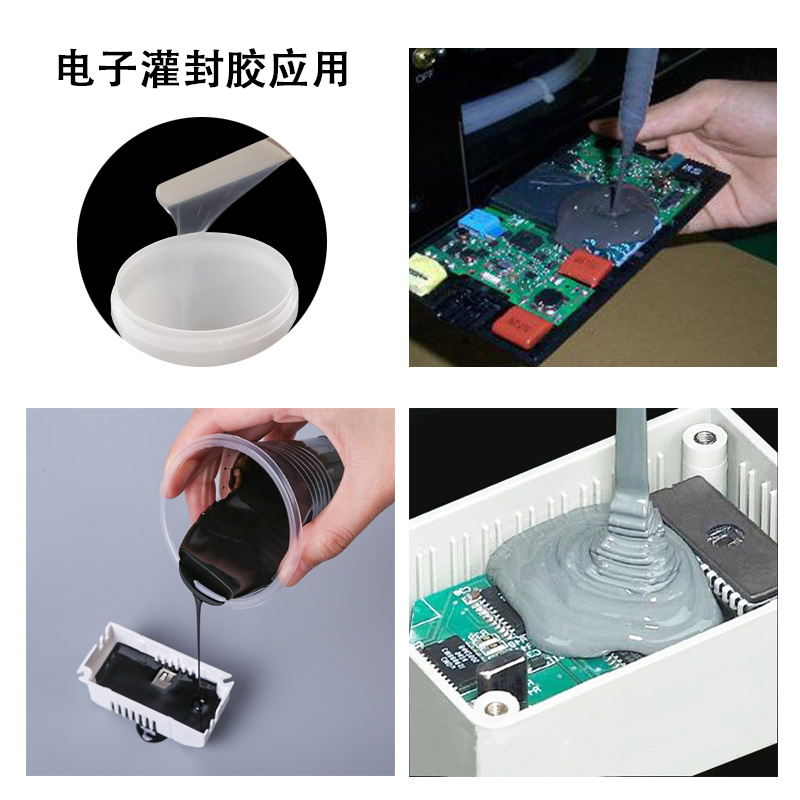 1577784980620904.jpg 什么是電子灌封膠?-800.jpg