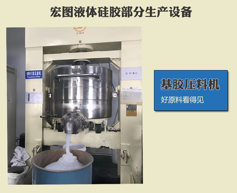 液態硅膠模具技術有什么難點嗎 ？