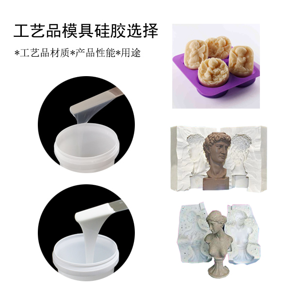 工業(yè)級(jí)模具硅膠翻模全過(guò)程，一看就會(huì)！
