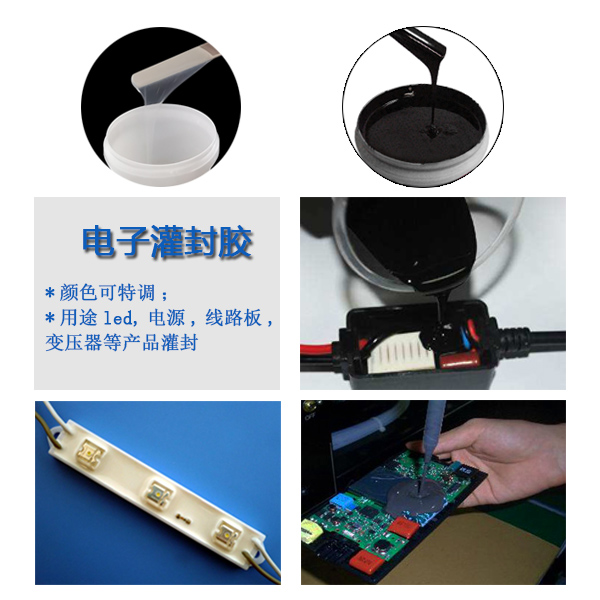 一膠在手灌封無(wú)憂，宏圖專業(yè)電子灌封膠來(lái)襲